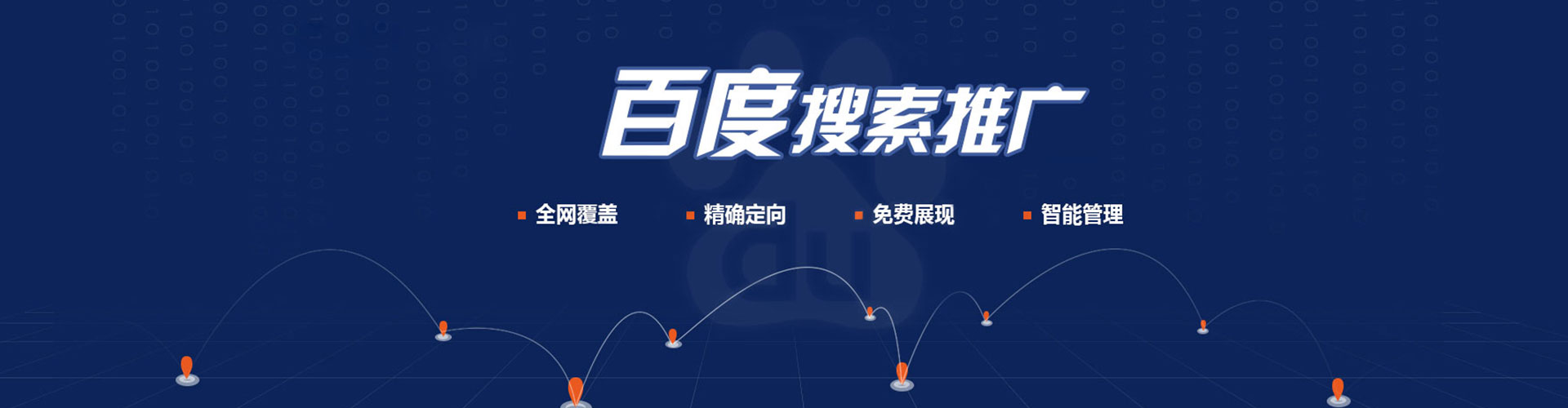 安陆百度包年竞价