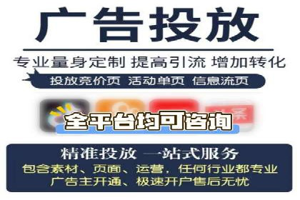 某企业SEM服务全流程解析及效果评估